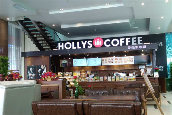 Hollys Coffee豪丽斯咖啡 Hollys Coffee豪丽斯咖啡