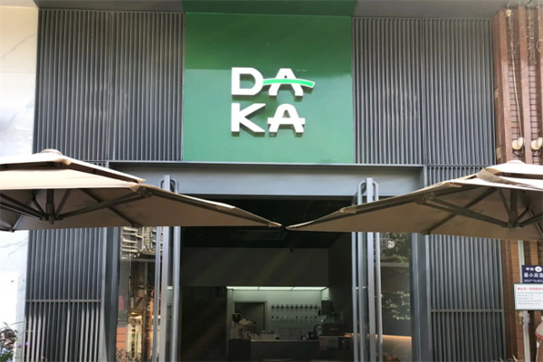 DAKA打咖·COFFEE咖啡