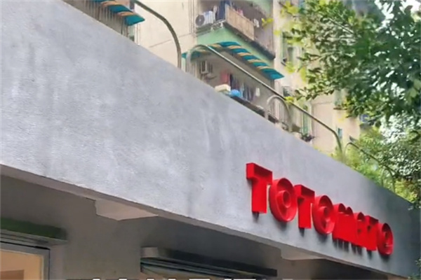 TOTOMATO