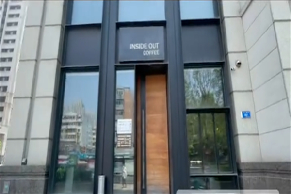 INSIDEOUTCOFFEE