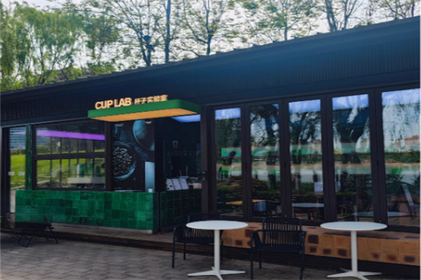 CUP LAB COFFEE 杯子实验室咖啡店 CUP LAB COFFEE 杯子实验室咖啡店