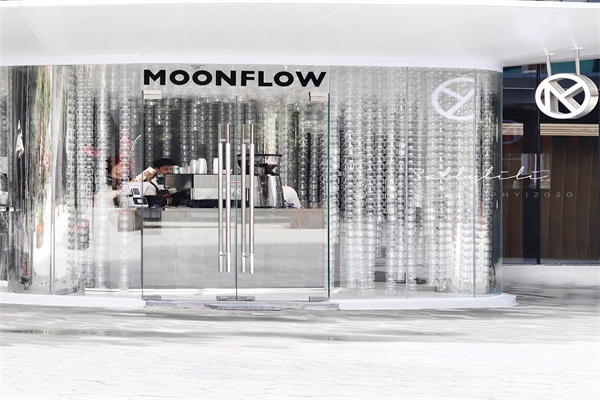 MOONFLOW咖啡酒馆 MOONFLOW咖啡酒馆