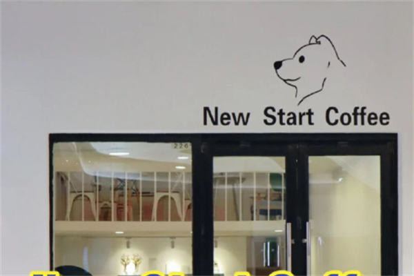 NewStartCoffee往来咖啡