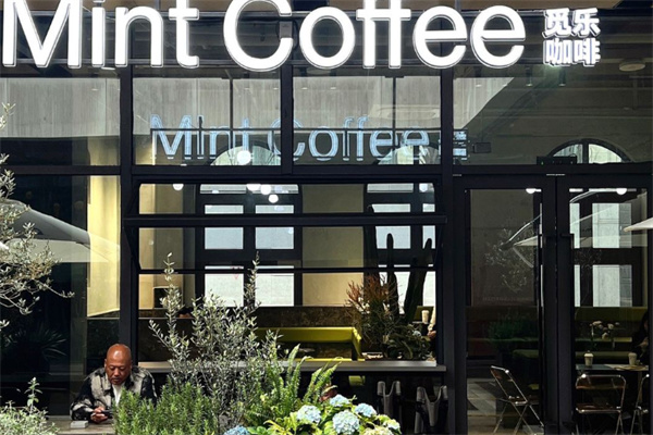 Mint Coffee 觅乐咖啡 Mint Coffee 觅乐咖啡