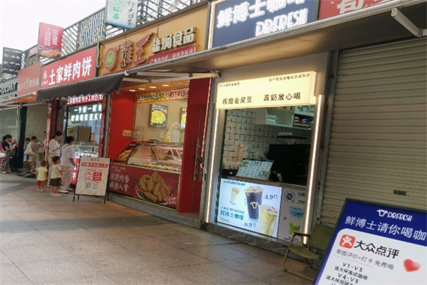 DR.鲜博士咖啡 DR.鲜博士咖啡
