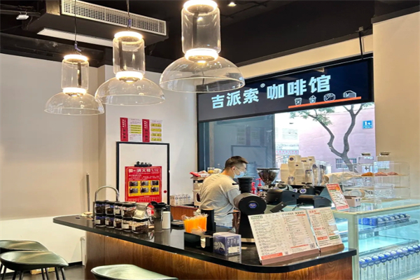 Gepresso吉派索咖啡馆 Gepresso吉派索咖啡馆