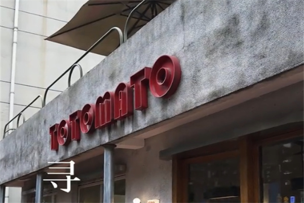 TOTOMATO
