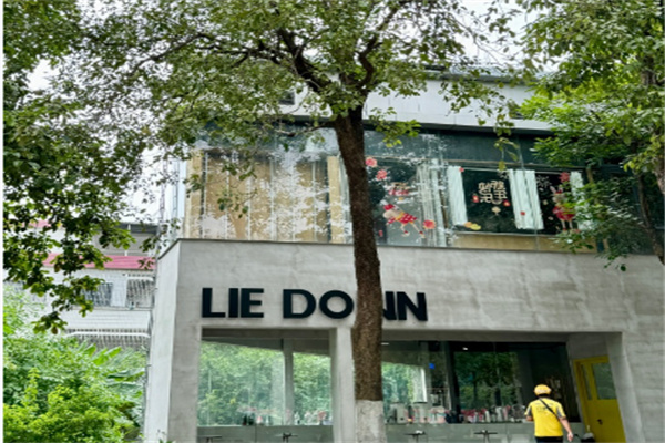 LIE DOWN CAFE躺平咖啡