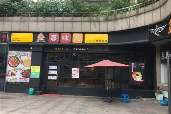 喜味儿韩国料理加盟