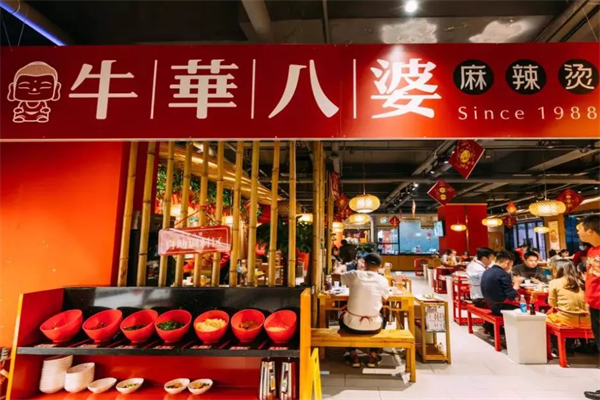 舌尖上的中国牛华八婆麻辣烫 舌尖上的中国牛华八婆麻辣烫