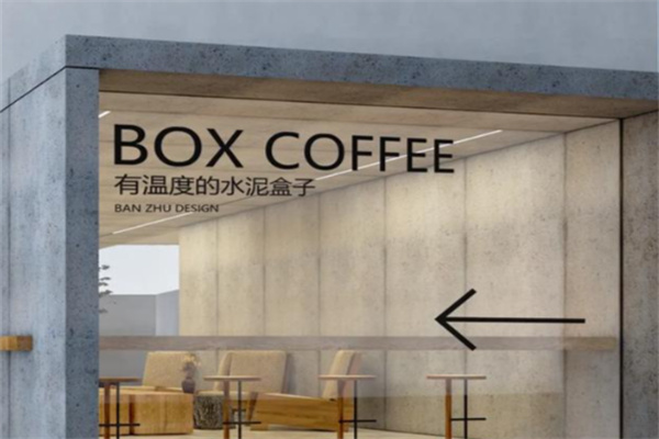 连咖啡Coffee Box