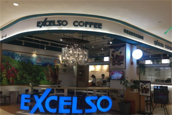 EXCELSO宜享受咖啡