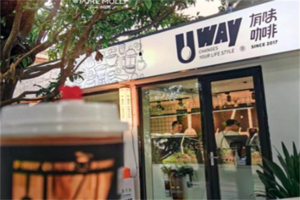UWAY咖啡体验店