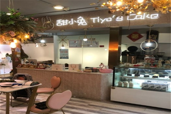 甜小兔蛋糕加盟