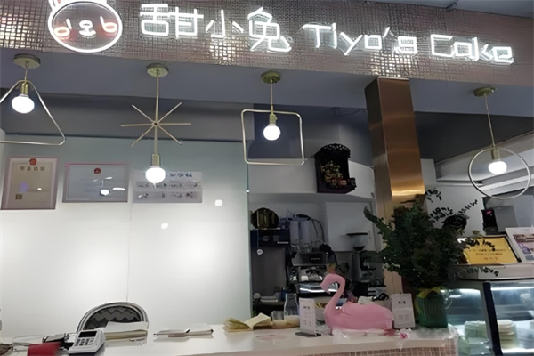 甜小兔蛋糕加盟