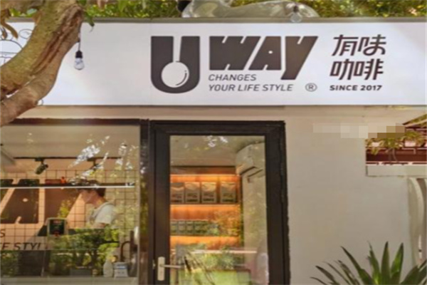 UWAY咖啡体验店