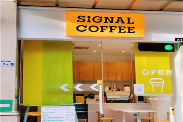SIGNALCOFFEE信号咖啡