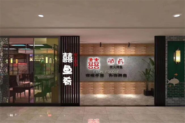 喜鱼肴加盟