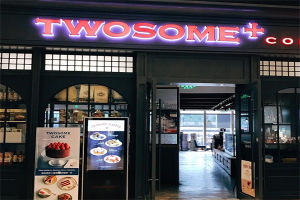 ATWOSOMEPLACE途尚咖啡