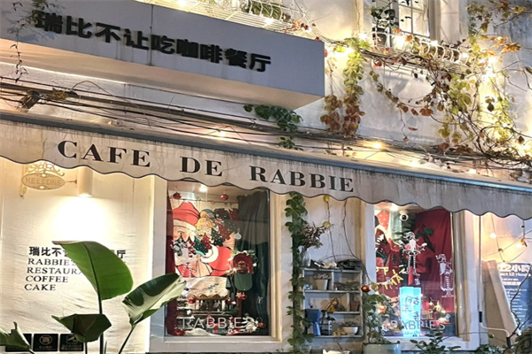 RABBIE'S瑞比不让吃咖啡餐厅