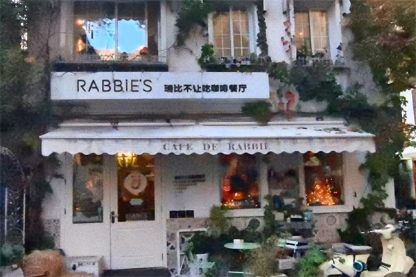 RABBIE'S瑞比不让吃咖啡餐厅