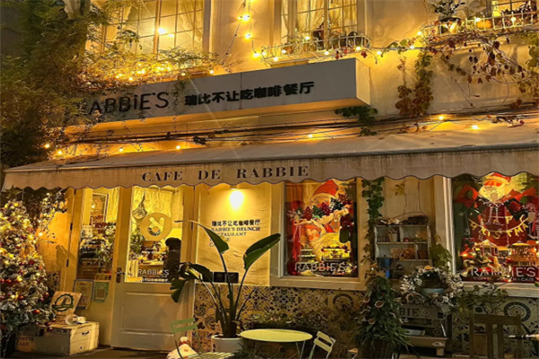 RABBIE'S瑞比不让吃咖啡餐厅