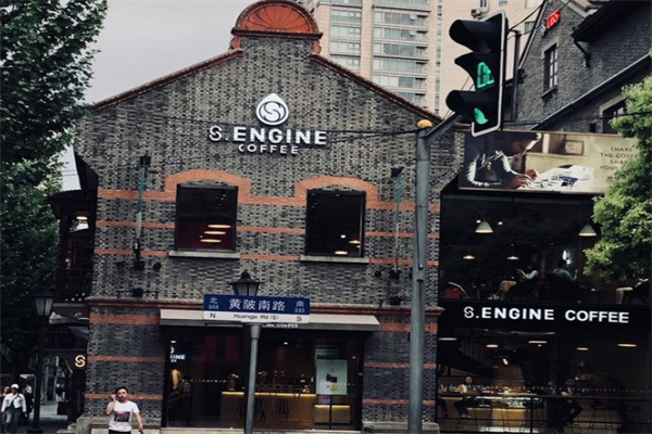 S.ENGINE鹰集咖啡 S.ENGINE鹰集咖啡
