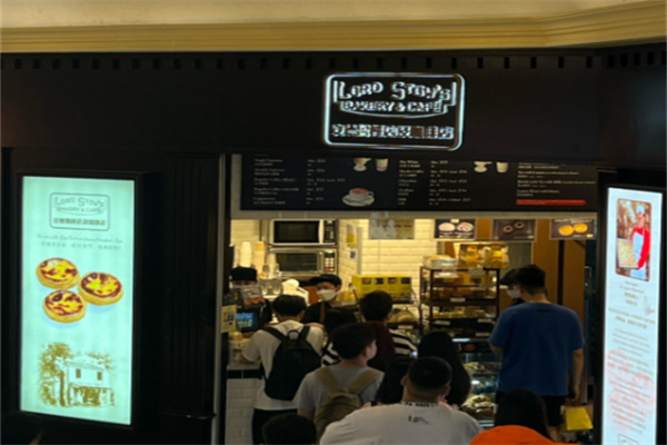安德鲁饼店及咖啡店