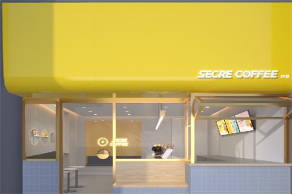 SECRE时萃咖啡