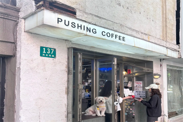 pushing coffee