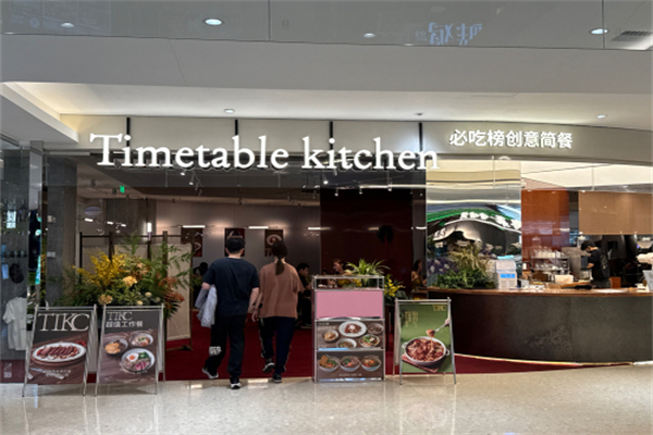 Timetable cafe