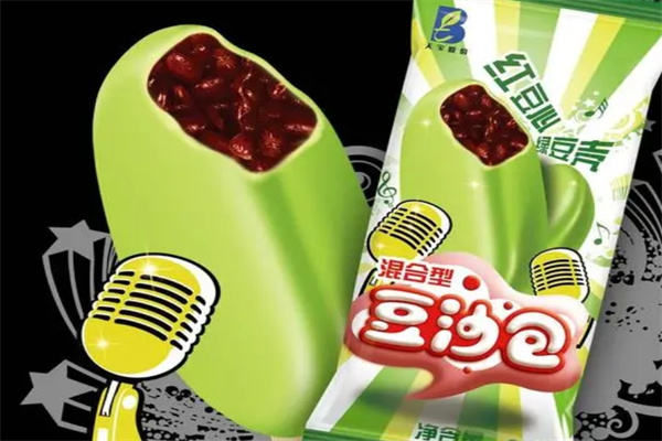 天宝冰淇淋