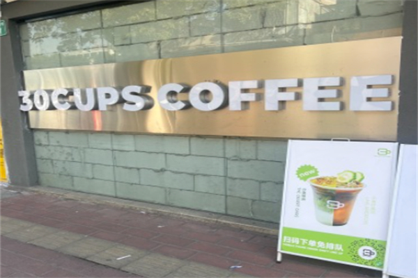 30CUPS COFFEE 30CUPS COFFEE