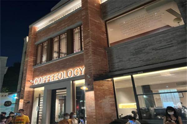 COFFEEOLOGY咖啡学 COFFEEOLOGY咖啡学