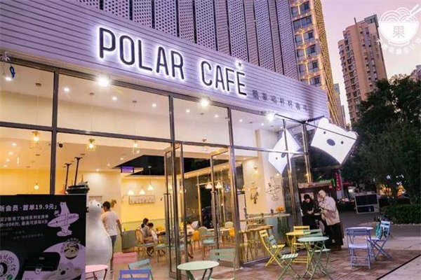 POLAR CAFE POLAR CAFE