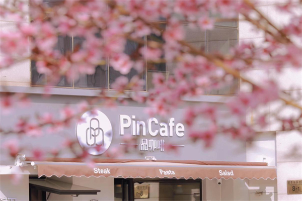 PinCafe品咖啡 PinCafe品咖啡