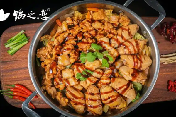 锅之恋焖锅