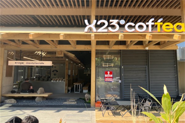 X23coffee X23coffee