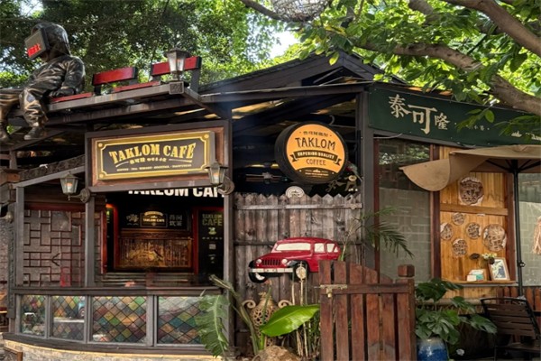 TAKLOM CAFE·泰可隆咖啡 TAKLOM CAFE·泰可隆咖啡