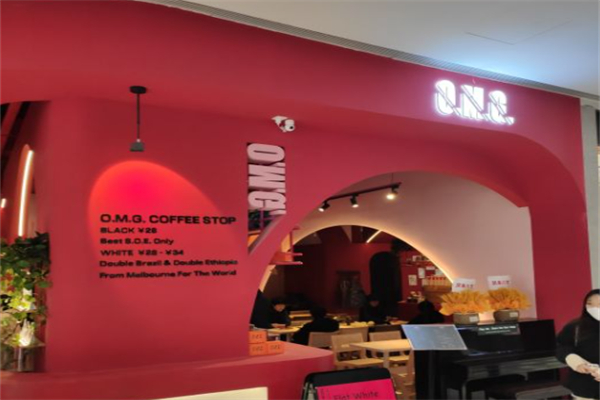 O.M.G.Coffee O.M.G.Coffee