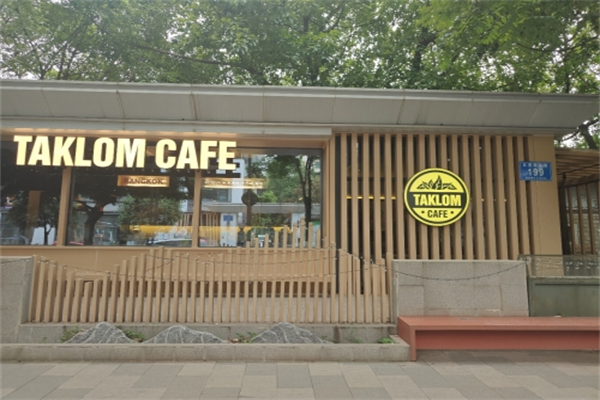 TAKLOM CAFE·泰可隆咖啡 TAKLOM CAFE·泰可隆咖啡