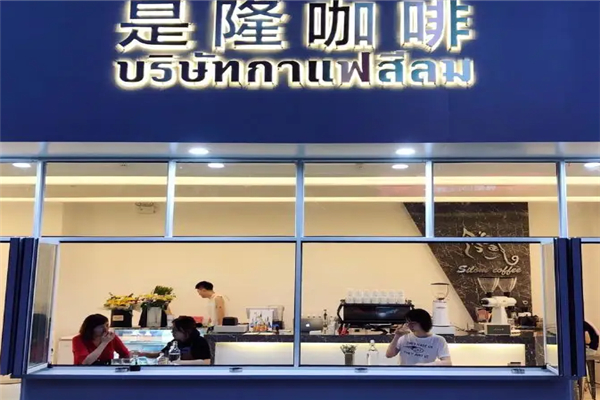 是隆咖啡