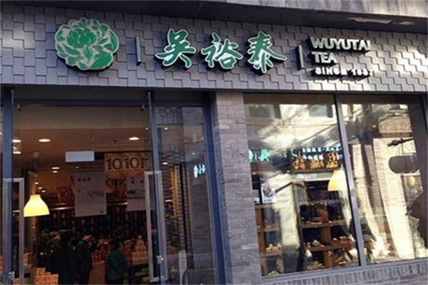 吴裕泰抹茶