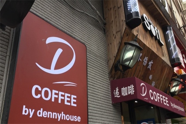 Dennyhouse Cafe