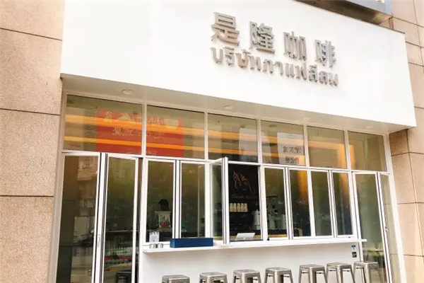 是隆咖啡