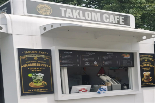 TAKLOM CAFE·泰可隆咖啡 TAKLOM CAFE·泰可隆咖啡
