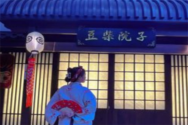 豆柴院子柴犬主题咖啡馆