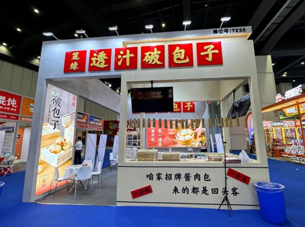 2026郑州连锁加盟展顺利落幕，笼缘破包子成餐饮创业“人气王”