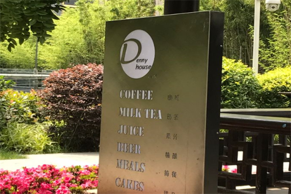 Dennyhouse Cafe