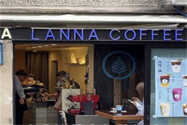 Lanna Coffee